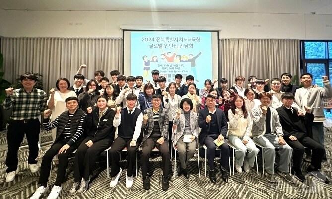 본문 이미지 - 현재 호주에서 글로벌 인턴십을 진행 중인 전북 직업계고 학생들과 전북교육청 관계자들이 8일 호주 한인회와 간담회를 가졌다.(전북교육청 제공)/뉴스1