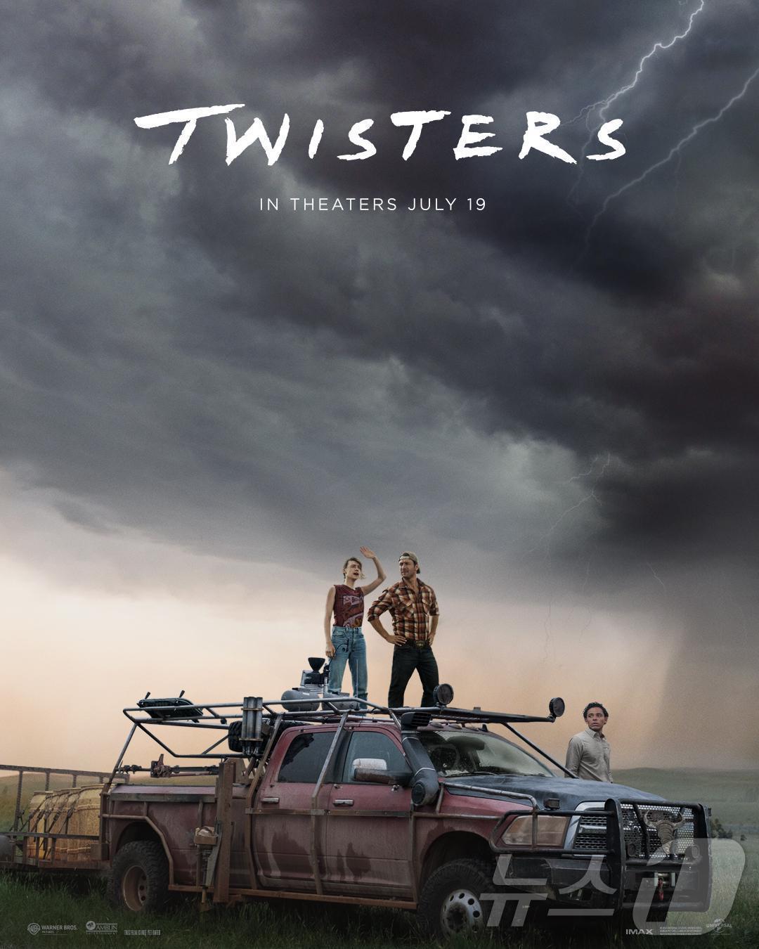 본문 이미지 - 14일 국내 개봉 예정인 영화 '트위스터스' ⓒ 뉴스1