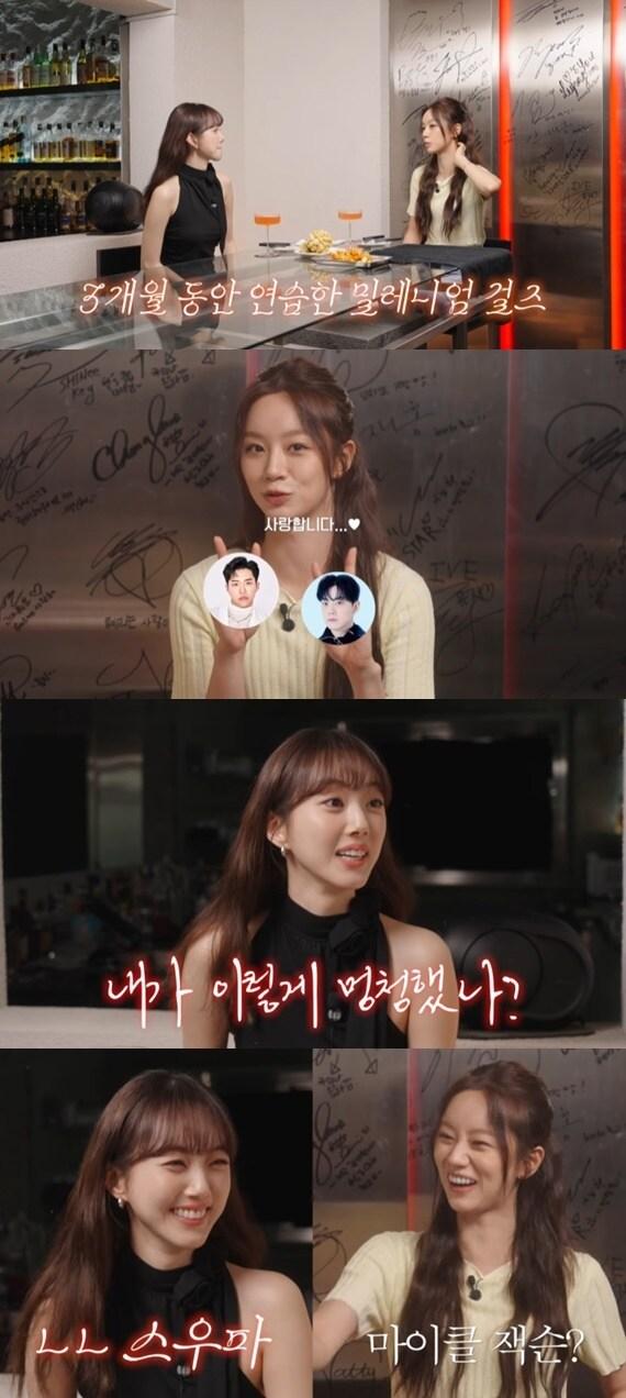 본문 이미지 - 유튜브 채널 '혜리' 캡처