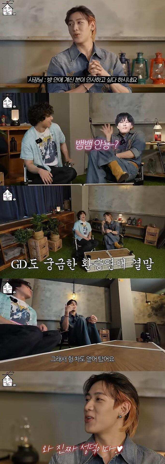 본문 이미지 - 유튜브 '집대성' 화면 캡처