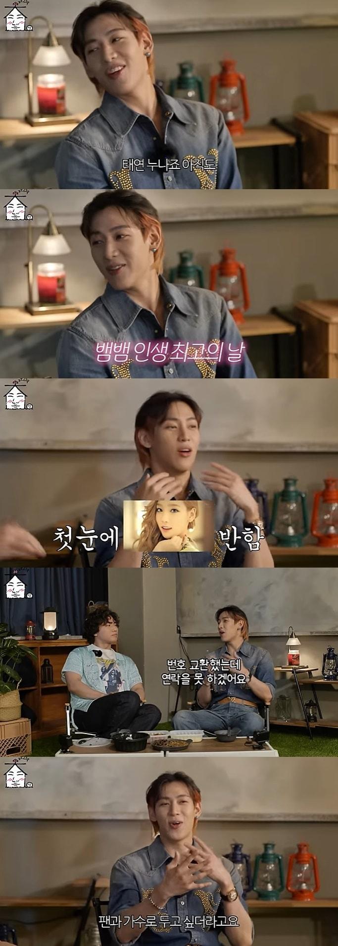 본문 이미지 - 유튜브 '집대성' 화면 캡처