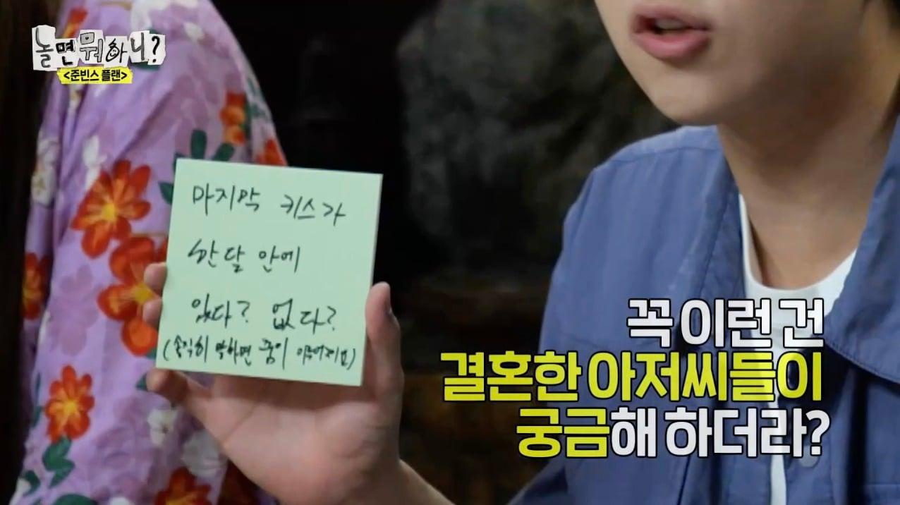 본문 이미지 -    MBC '놀면 뭐하니?' 방송화면 갈무리 