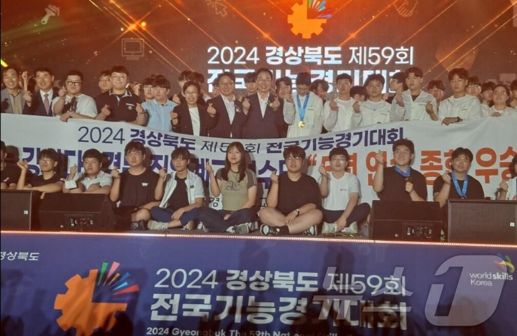 본문 이미지 - 경북도가 제59회 전국기능경기대회에서 종합우승을 차지했다. 사진은 폐막식 모습.(경북도 제공)