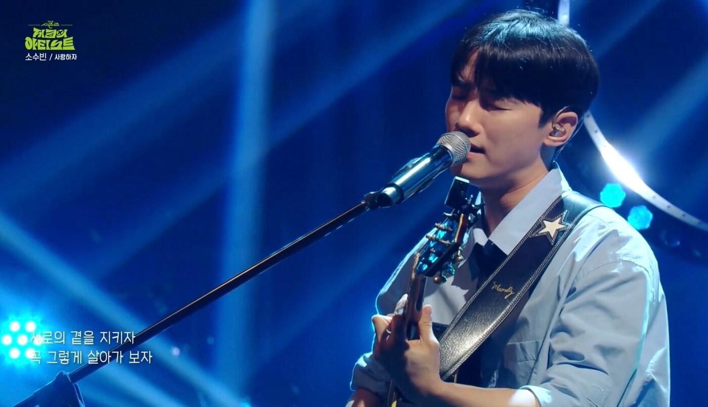 KBS 2TV '더 시즌즈-지코의 아티스트' 방송 화면 갈무리