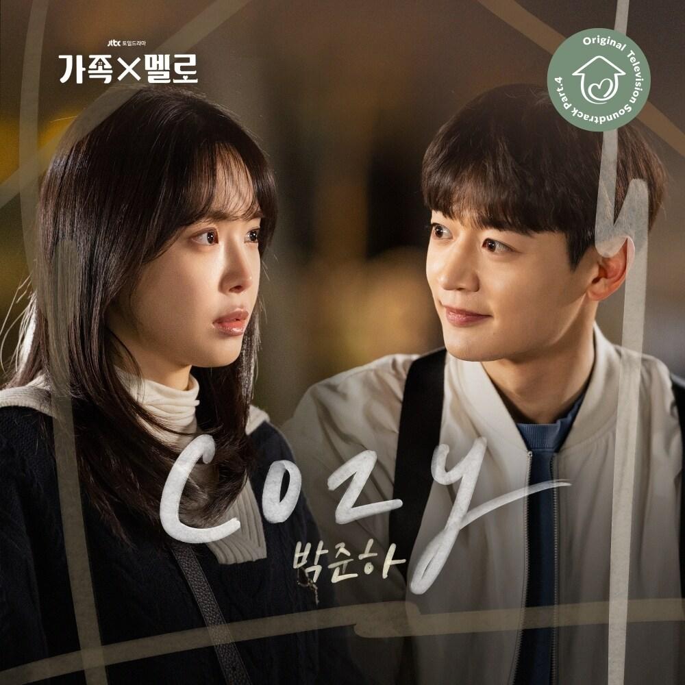 본문 이미지 - 사진제공=MI·SLL