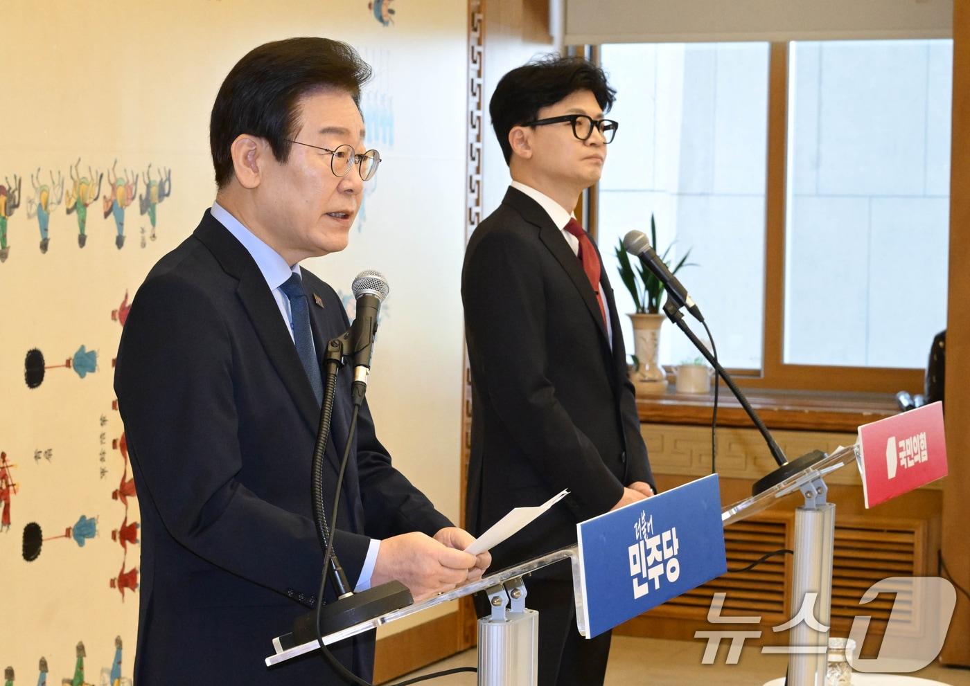 이재명 더불어민주당 대표가 1일 서울 여의도 국회에서 열린 여야 대표 회담에 앞서 모두발언을 하고 있다. 오른쪽은 한동훈 국민의힘 대표.(공동취재)2024.9.1/뉴스1 ⓒ News1 이광호 기자