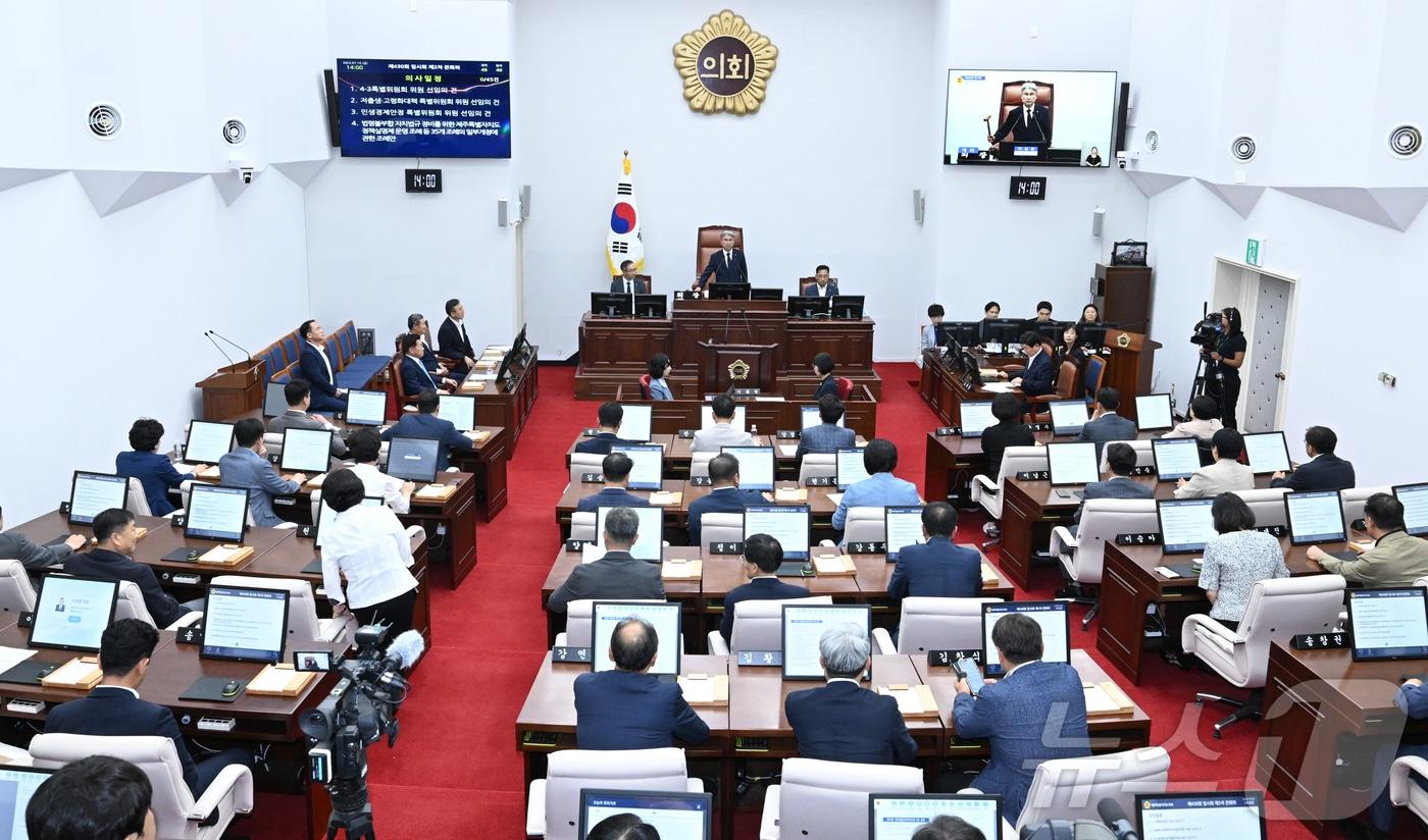 본문 이미지 - 제주특별자치도의회 본회의장(제주특별자치도의회 제공).