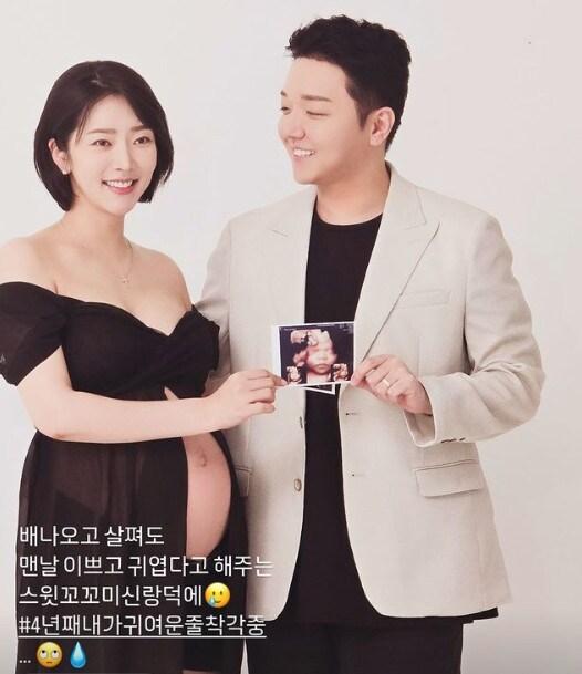 본문 이미지 - 사진=배슬기 인스타그램