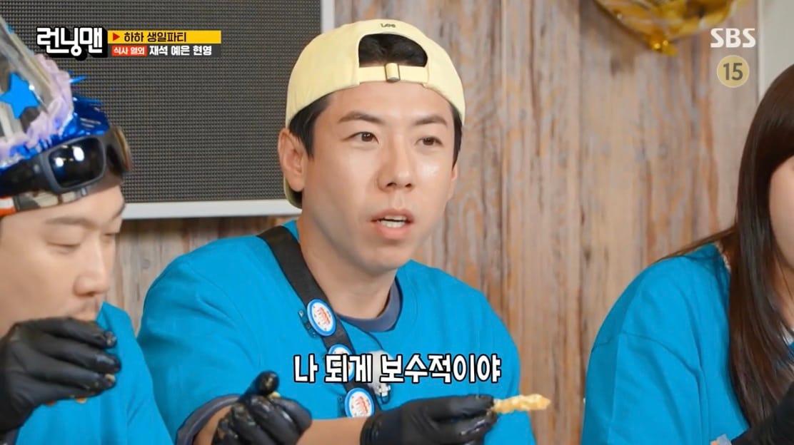 본문 이미지 -    SBS '런닝맨' 방송 화면 캡처   