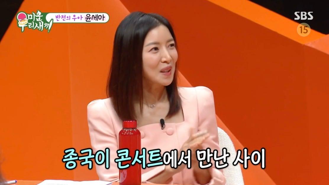 본문 이미지 -  SBS '미운 우리 새끼' 방송 화면 캡처 