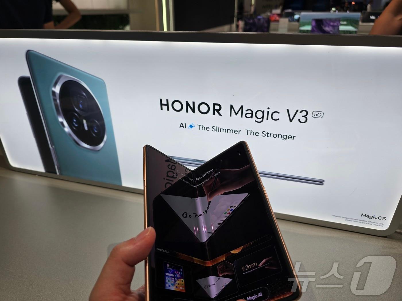 본문 이미지 - 중국 아너가 'IFA 2024'에서 출시한 폴더블 스마트폰 '매직 V3'. 2024. 9. 9/뉴스1 ⓒ News1 한재준 기자
