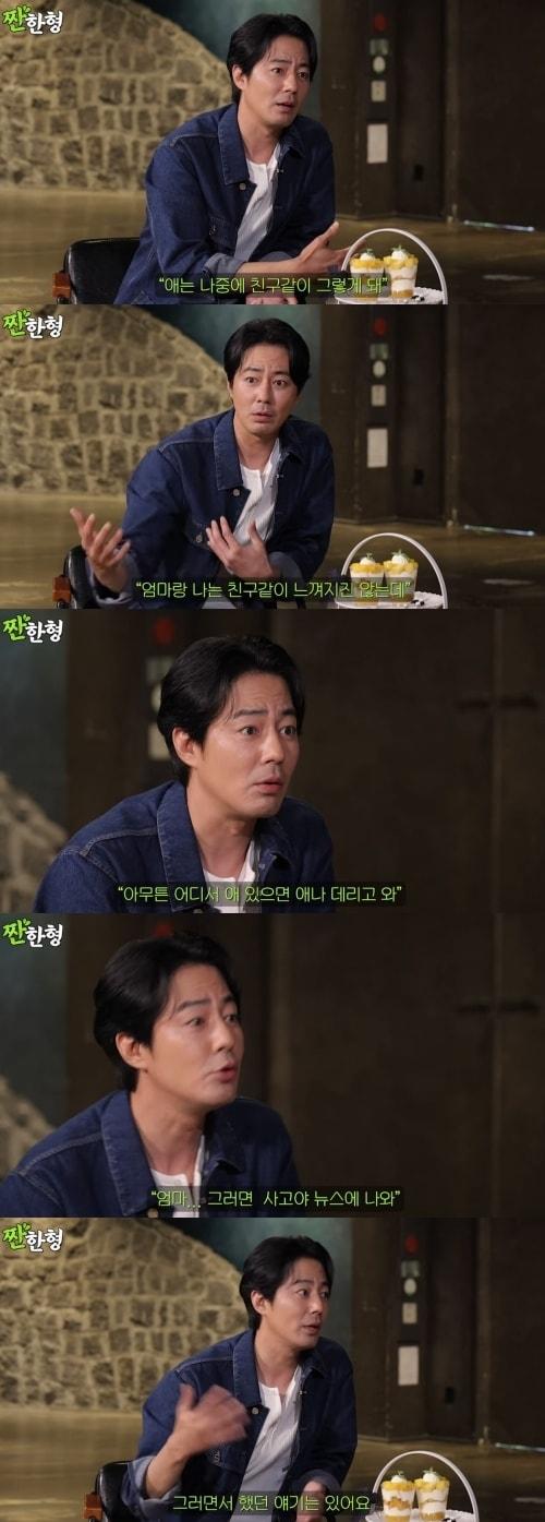 본문 이미지 - 사진=유튜브 '짠한형' 캡처