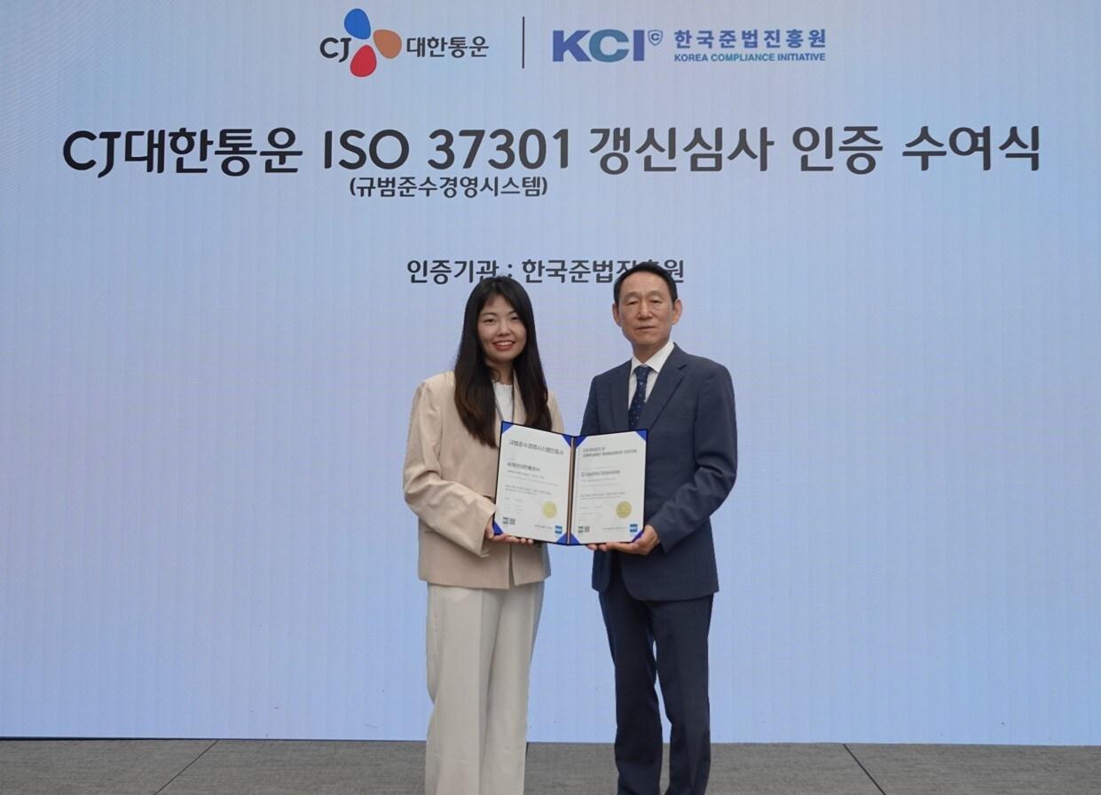 본문 이미지 - 김유경 CJ대한통운 컴플라이언스팀장(사진왼쪽)과 김명옥 한국준법진흥원 고문이 기념촬영을 하고 있다. /사진제공 = CJ대한통운