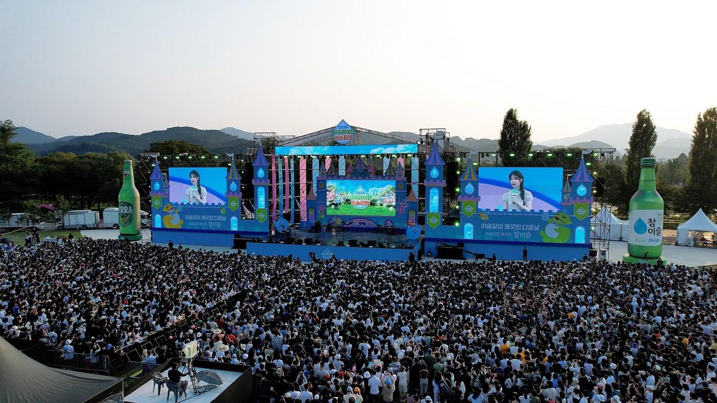 하이트진로는 7일 경기도 가평군 자라섬에서 열린 '2024 이슬라이브페스티벌'에 1만9000명이 방문하며 성공적으로 마무리했다.(하이트진로제공)