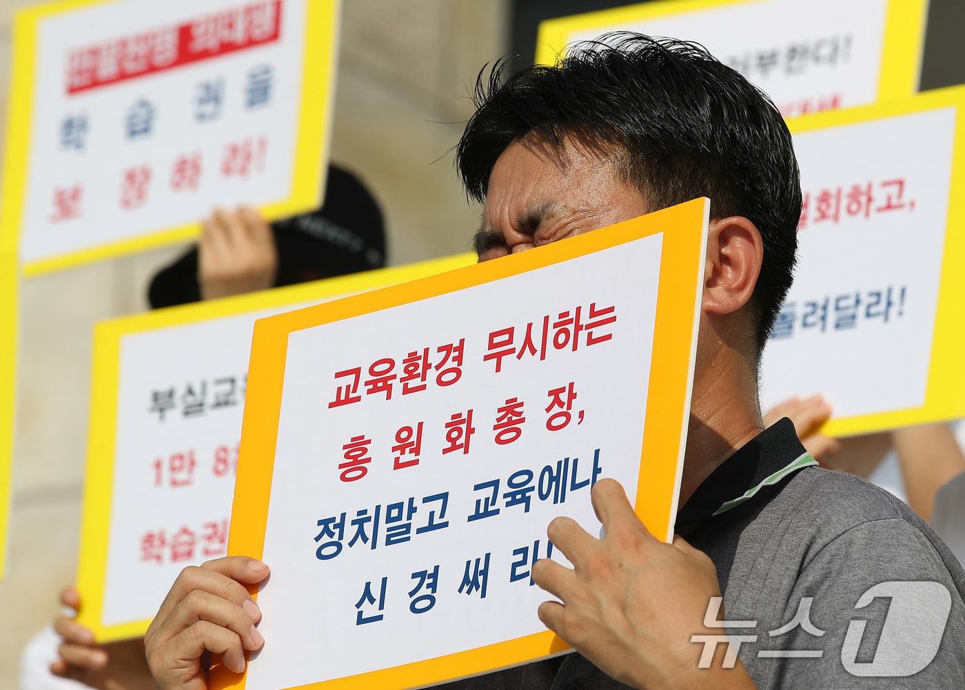 본문 이미지 - 경북대 비롯한 대구·경북권 의과대학에 재학 중인 의대생 자녀를 둔 학부모들이 10일 오전 대구 북구 경북대학교 본관 앞에서 '의대생 휴학금지 철회', '의대생 학습권 보장' 등을 촉구하는 피켓시위를 벌이고 있다. 2024.9.10/뉴스1 ⓒ News1 공정식 기자