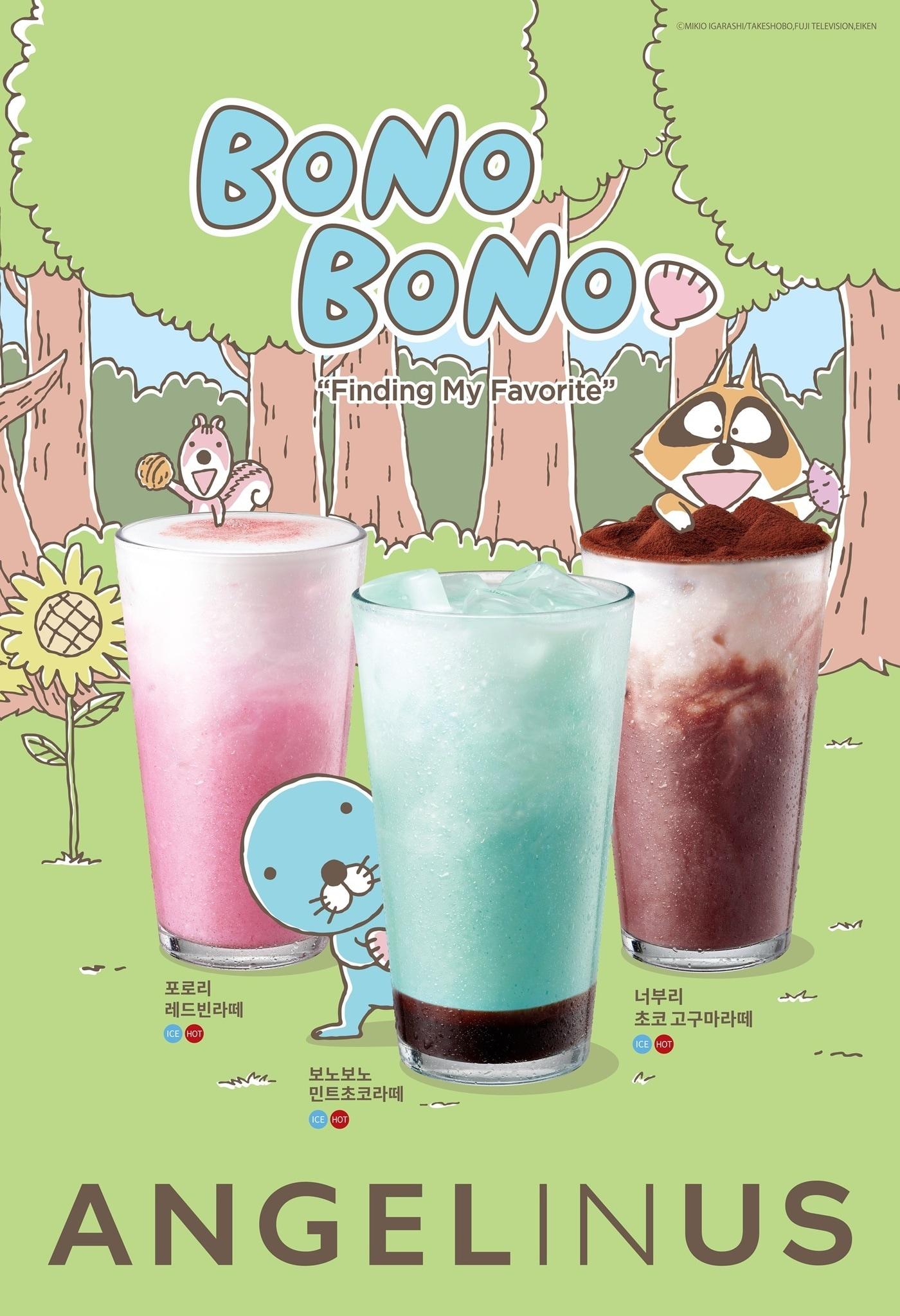 본문 이미지 - (롯데GRS 제공)