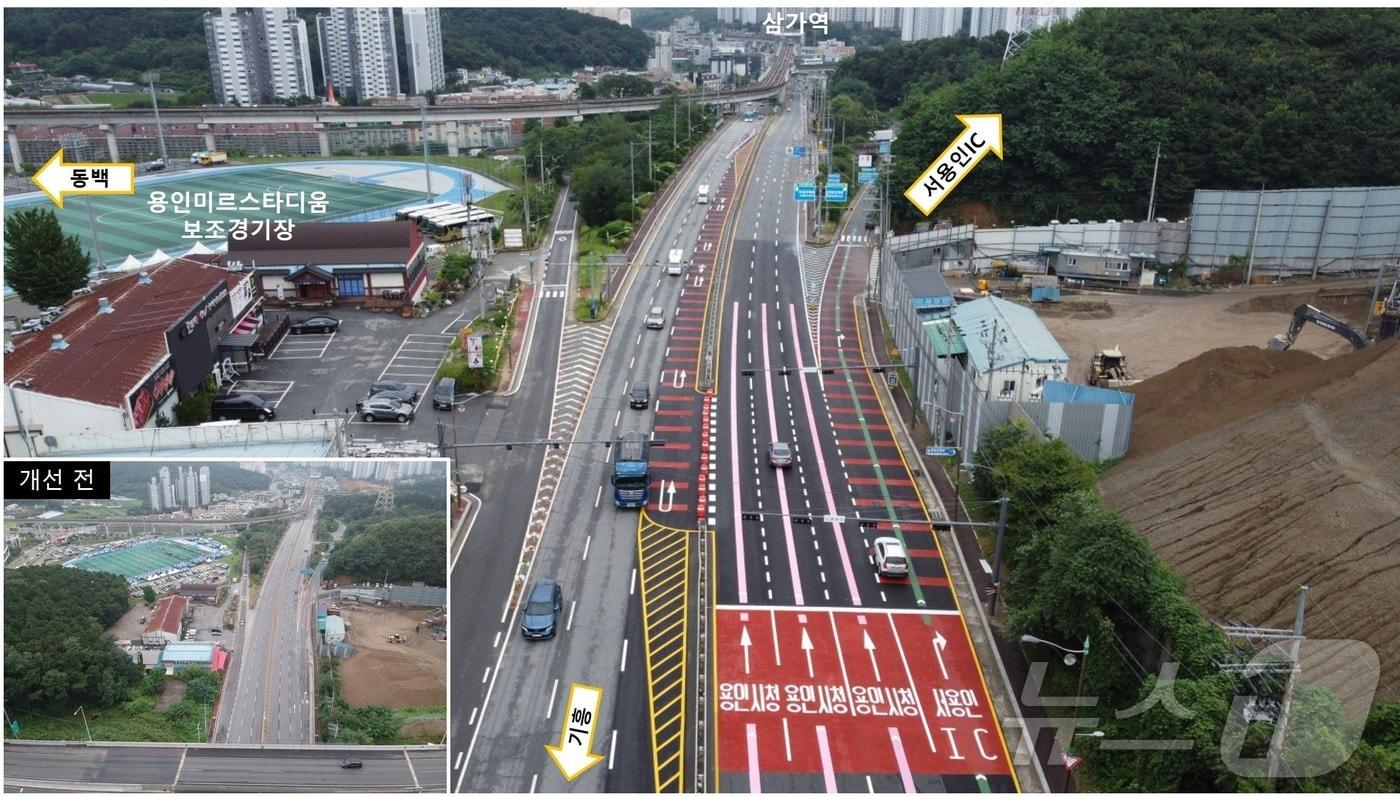 본문 이미지 - 용인시청에서 효자고개 방향에 '서용인IC' 진입을 위해 설치한 유턴차로 모습.(용인시 제공)