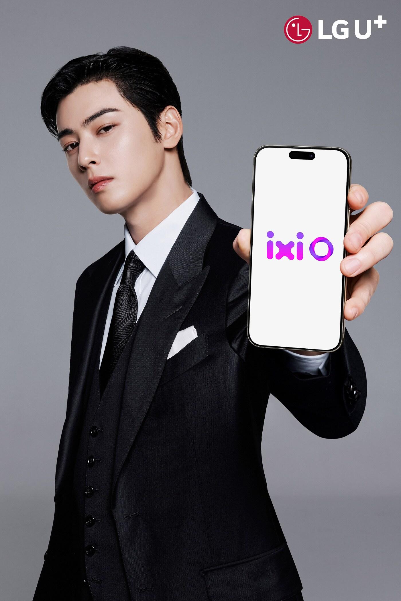 본문 이미지 - (LG유플러스 제공)