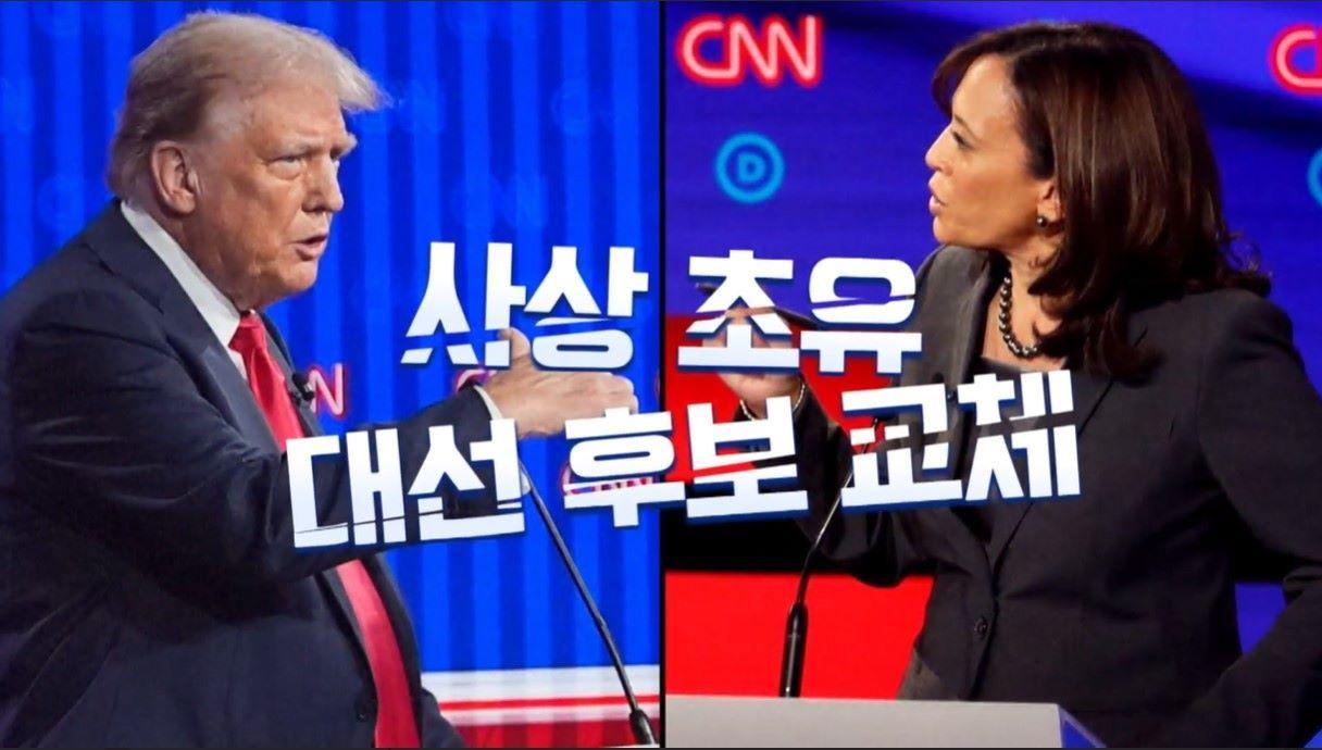 본문 이미지 - 사진제공=KBS