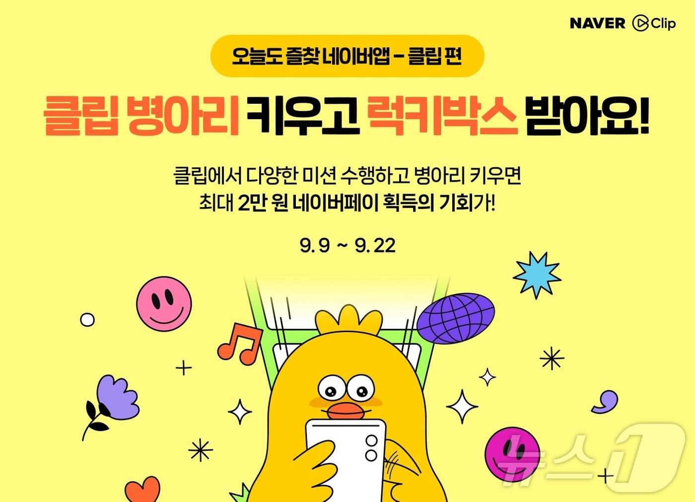 본문 이미지 - (네이버 제공) 