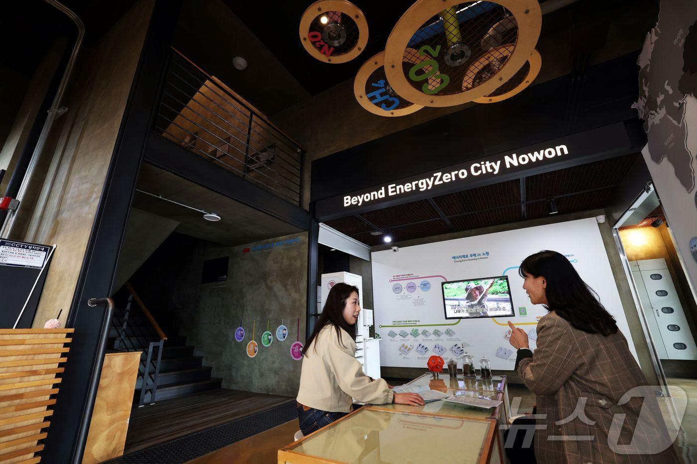 본문 이미지 - 노원구, '탄소중립 선도도시 공모사업' 1차 대상지 선정 (노원구 제공)