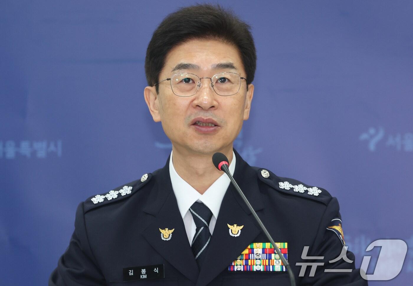 본문 이미지 - 김봉식 서울경찰청장이 10일 서울 중구 서울시청에서 열린 아동·청소년 딥페이크 공동대응 업무협약식에서 인사말을 하고 있다. 2024.9.10/뉴스1 ⓒ News1 김명섭 기자