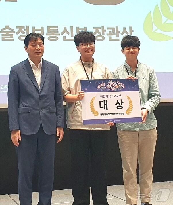 본문 이미지 - 전북과학고 김한선·김지온 학생.(전북교육청 제공)/뉴스1