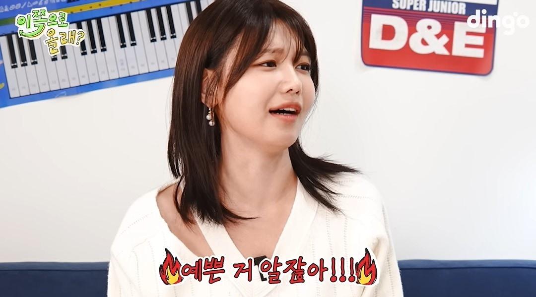 본문 이미지 - (유튜브 '동해물과 백두은혁')