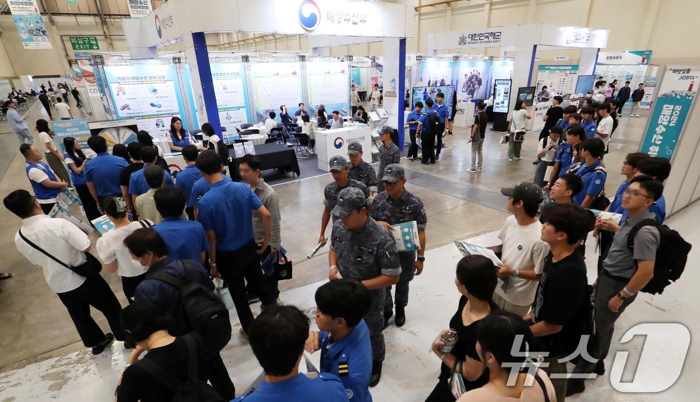 지난해 9월 부산 해운대구 벡스코 제1전시장에서 열린 &#39;2024 해양수산 취업박람회&#39;/뉴스1 ⓒ News1 윤일지 기자