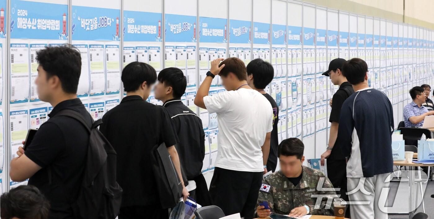 2024 해양수산 취업박람회&#40;사진은 기사 내용과 관련 없음&#41;ⓒ News1 윤일지 기자