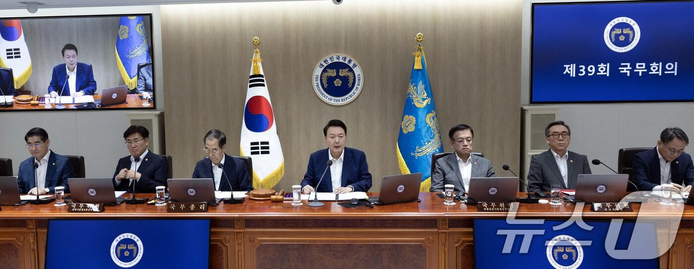 윤석열 대통령이 10일 서울 용산 대통령실 청사에서 국무회의를 주재하고 있다. (대통령실 제공) 2024.9.10/뉴스1 ⓒ News1 박지혜 기자