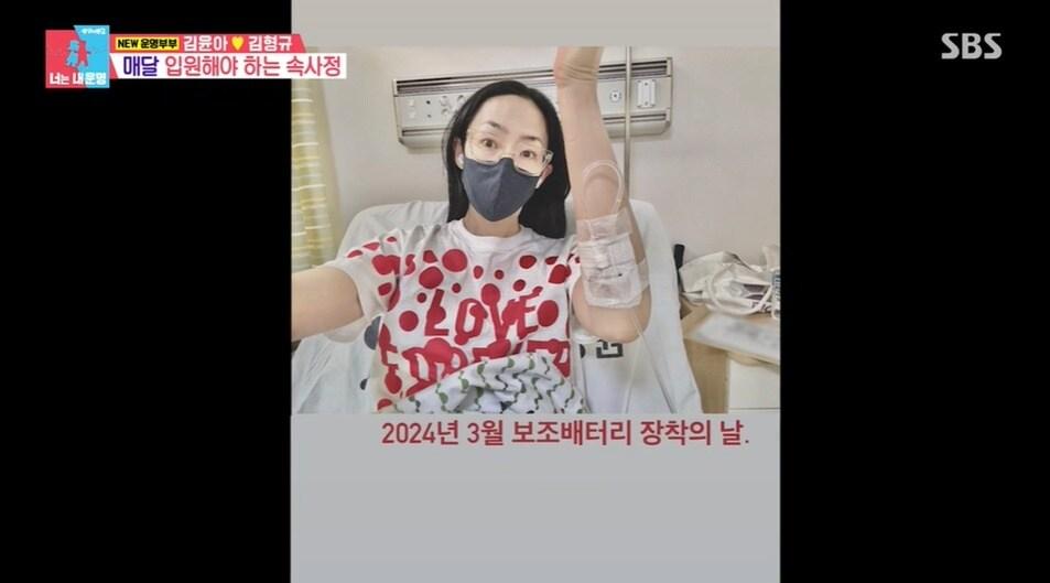 본문 이미지 - (SBS '동상이몽2-너는 내 운명' 갈무리)