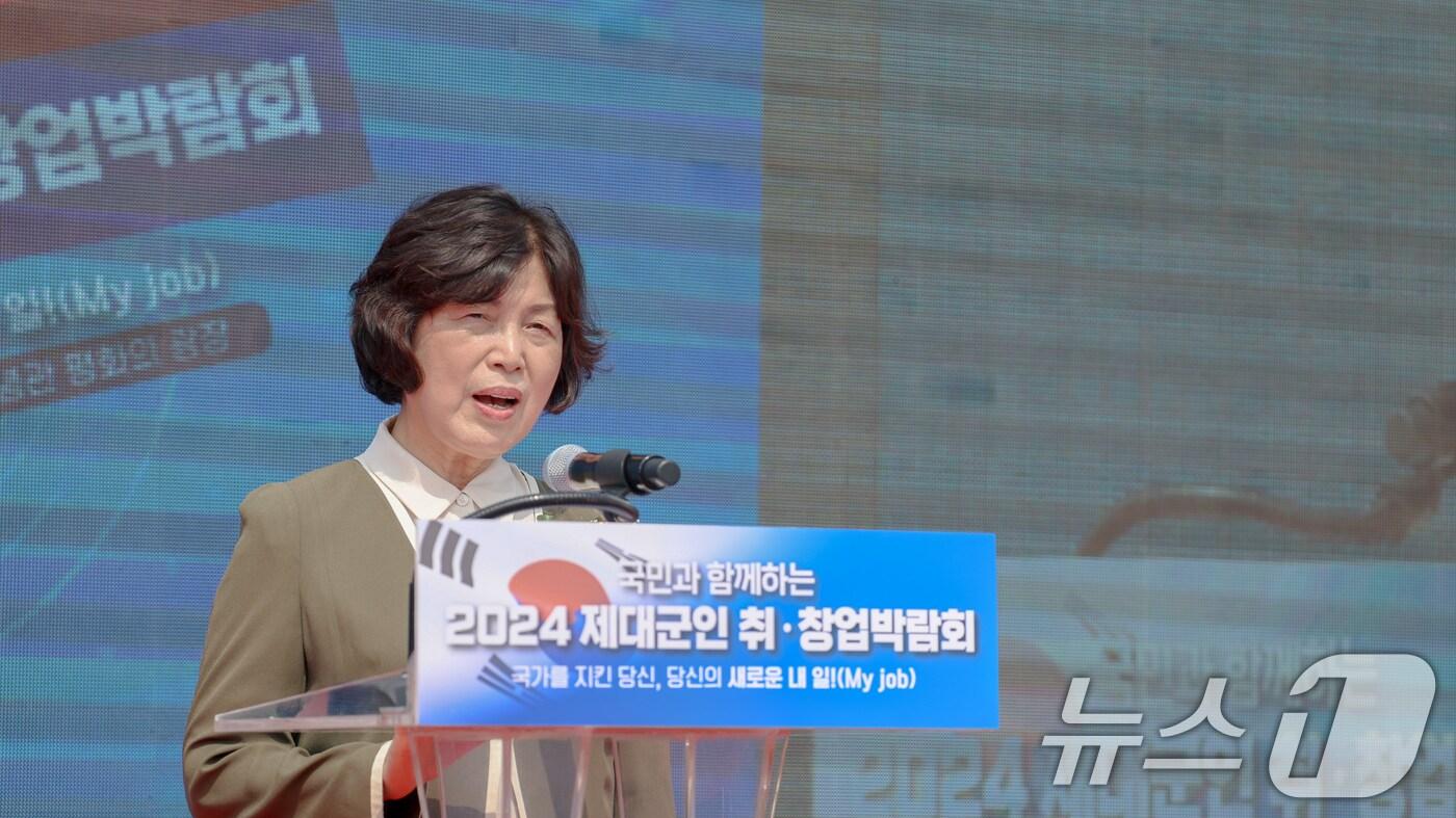 강정애 국가보훈부 장관. (국가보훈부 제공) 2024.9.10/뉴스1