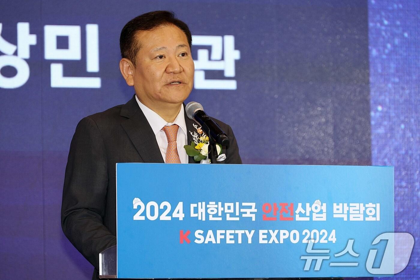 이상민 행정안전부 장관. (행정안전부 제공) 