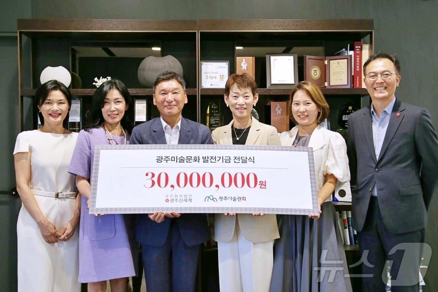 본문 이미지 - 이동훈 광주신세계 대표이사가 김영희 광주미술관회 이사장에 발전기금 3000만원을 전달하고 있다.(광주신세계 제공)2024.9.10./뉴스1