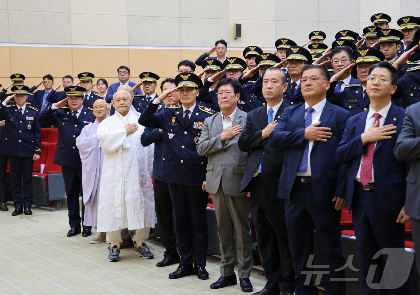 10일 동해지방해양경찰청에서 열린 해양경찰의 날 기념식에서 김성종 청장 등 내외빈들이 국민의례를 진행하고 있다.(동해해경청 제공) 2024.9.10/뉴스1