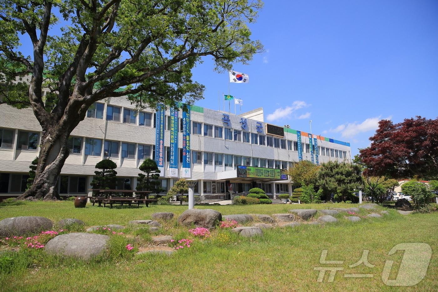 곡성군청 전경(곡성군 제공)/뉴스1 