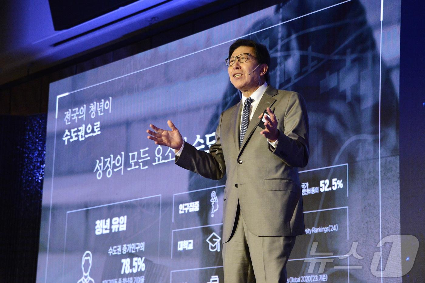 대한민국시도지사협의회장인 박형준 부산시장이 2024 시도지사 정책 콘퍼런스에서 발표하고 있다.2024.9.10.(부산시 제공)