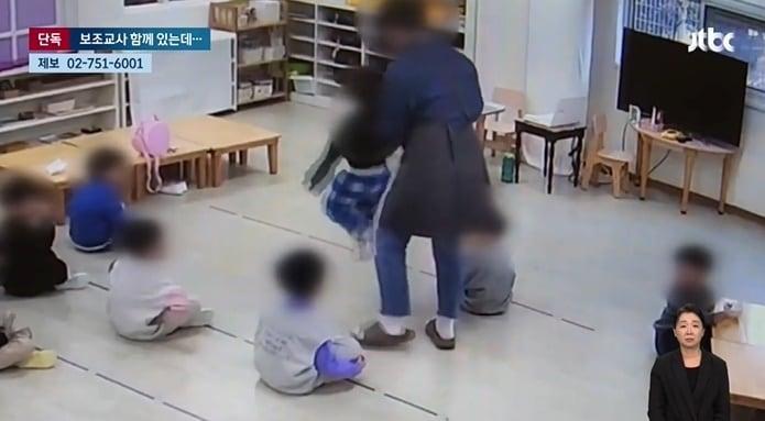 본문 이미지 - (JTBC 뉴스 갈무리)