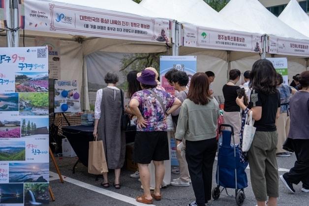 본문 이미지 - 서울 강남구청 증평 농특산물 직거래장터.(증평군 제공)/뉴스1