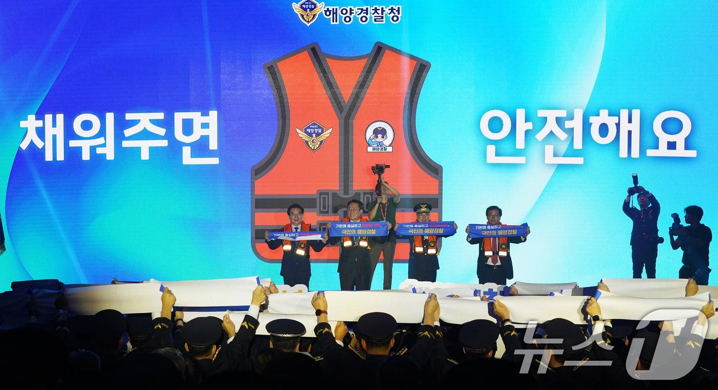 본문 이미지 - 10일 인천 송도에서 열린 '제71주년 해양경찰의 날 기념식'에서 강도형 해양수산부 장관과 김종욱 해양경찰청장 등 참석자들이 구명조끼 착용의 중요성을 알리는 퍼포먼스를 하고 있다. (해양수산부 제공) 2024.9.10/뉴스1