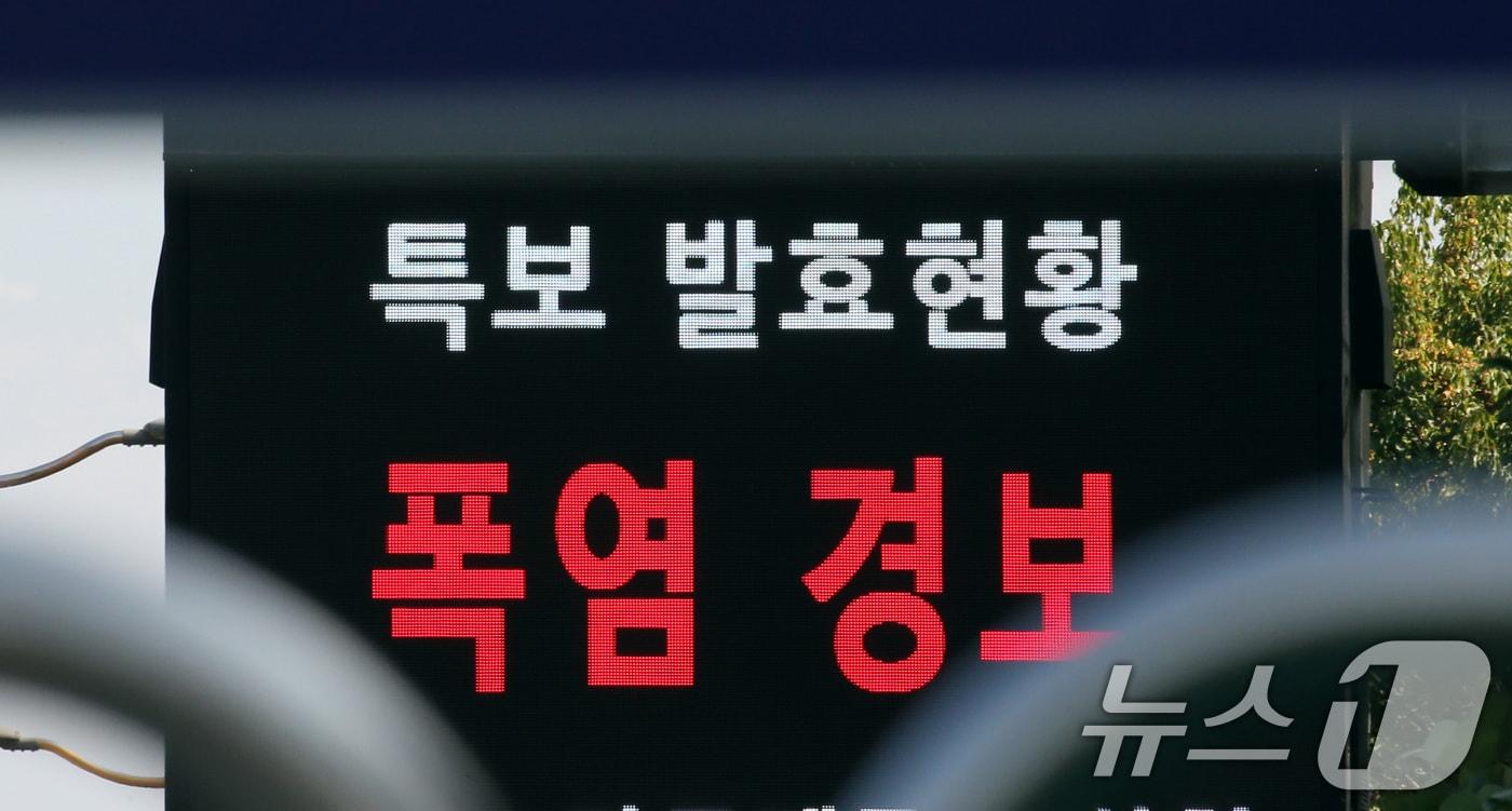 자료사진./뉴스1