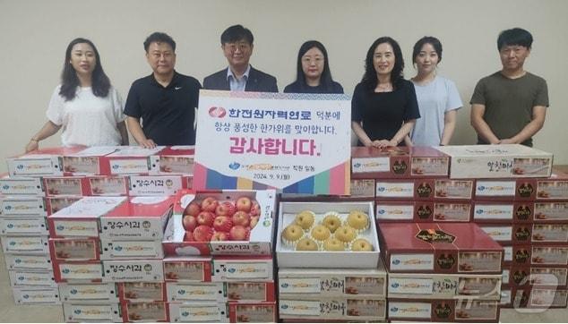 본문 이미지 - 한전원자력연료와 유성구장애인종합복지관 관계자들이 기념촬영을 하고 있다.(KNF 제공)/뉴스1