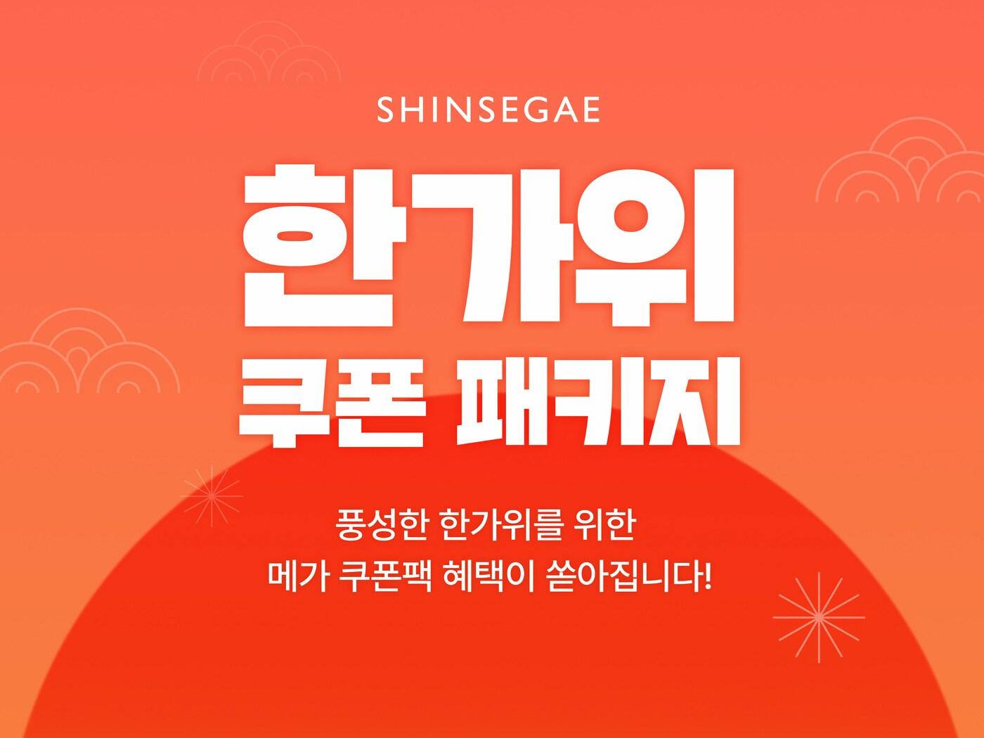본문 이미지 - (신세계백화점 제공)