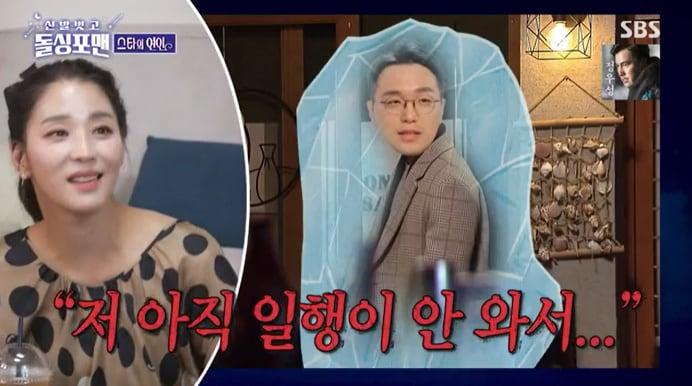 본문 이미지 - SBS '신발벗고 돌싱포맨' 캡처