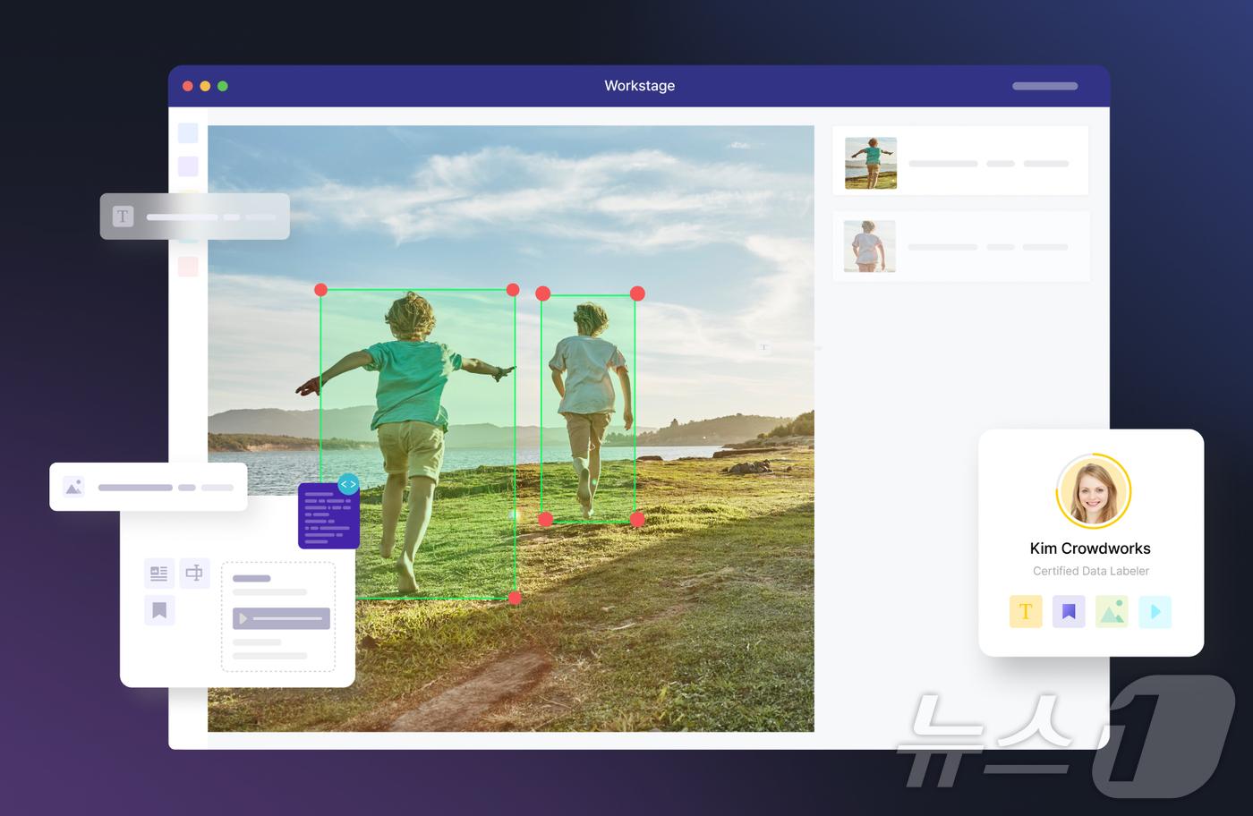 크라우드웍스가 제공하는 데이터 라벨링 사업(크라우드웍스 홈페이지 갈무리)