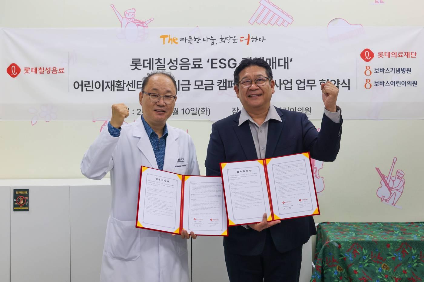 본문 이미지 - (롯데칠성음료 제공)