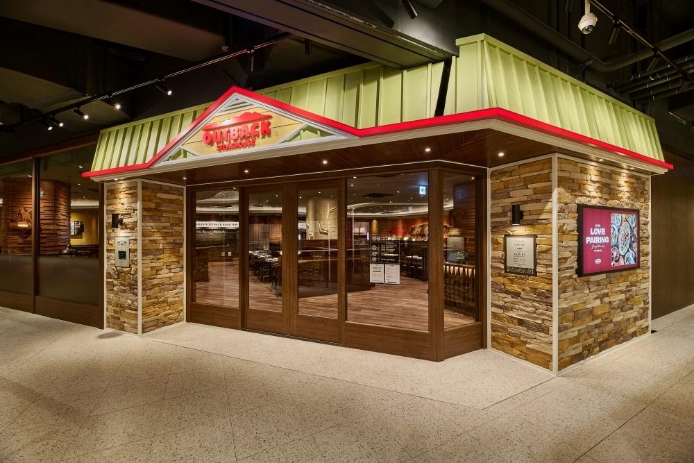 본문 이미지 - (아웃백 제공)