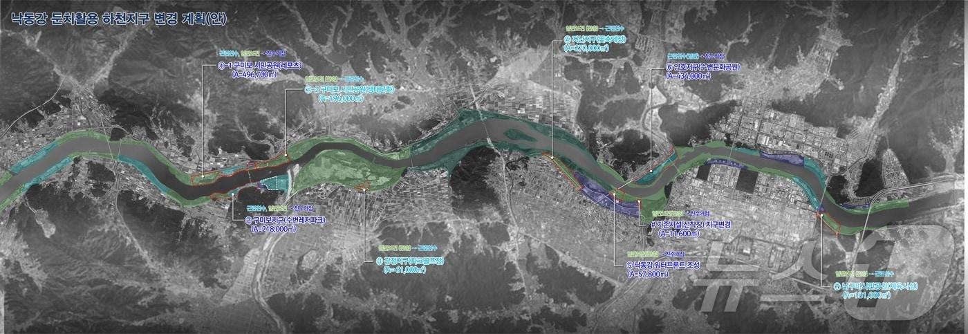 본문 이미지 - 낙동강 친수지구 지정 개념도/뉴스1