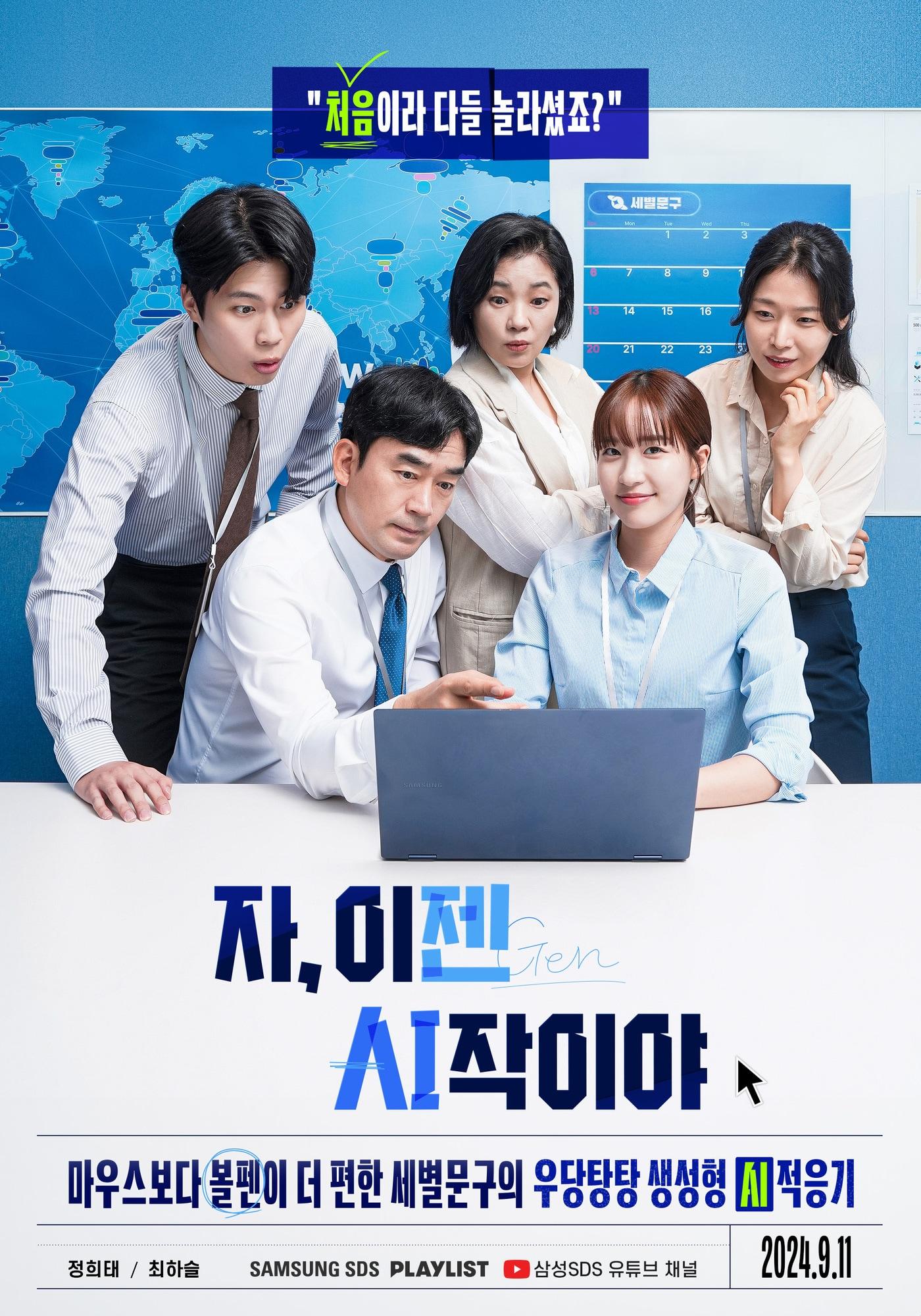 본문 이미지 - (삼성SDS 제공) 